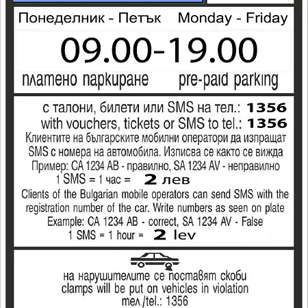 One Bedroom - Great Location Апартаменты